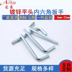 衛(wèi)浴安裝小能手：內(nèi)六角扳手的高效固定之道